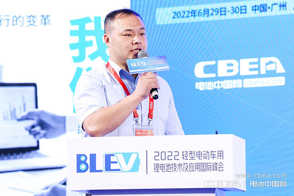 BLEV2022：促中外產業合作，共建產業生態鏈